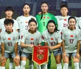 开云官网首页-三战全胜0失球！中国U20女足夺A组头名，成功避开朝日韩澳