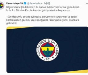 土超豪门官宣金玟哉体检 接近加盟因老熟人相助