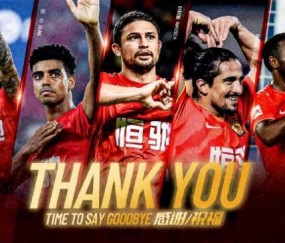 开云体育官网-广州队官宣解约五大强援 中超的金元时代彻底落幕