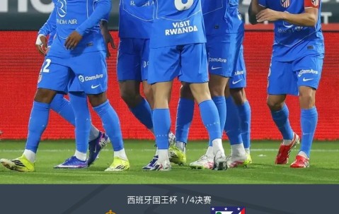 开云官方网站入口-国王杯马竞5-0贝蒂斯晋级4强，卢克曼首秀传射，格列兹曼破门