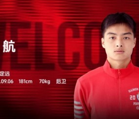 开云网址-官方：23岁前申花后卫余杭加盟中乙球队南通海门珂缔缘，身披23号