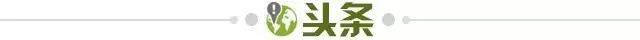 1709551267958074739.jpg 头条.jpg